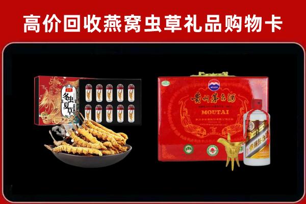 源城回收15年茅台酒